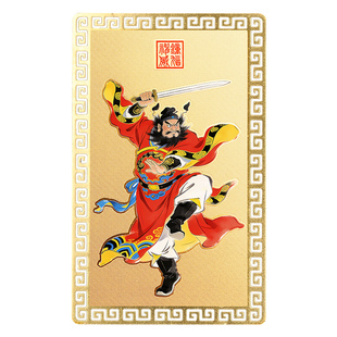 兴道阁天师钟馗赐福金卡神画像紫薇讳五雷摆件道家平安好运吉祥物