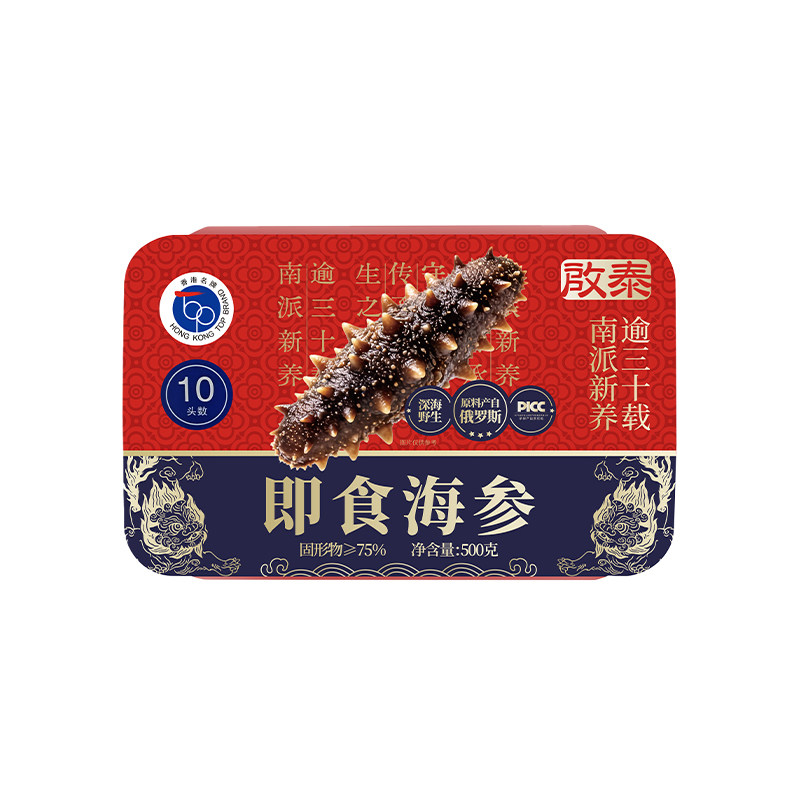 香港啓泰俄罗斯进口即食海参500g