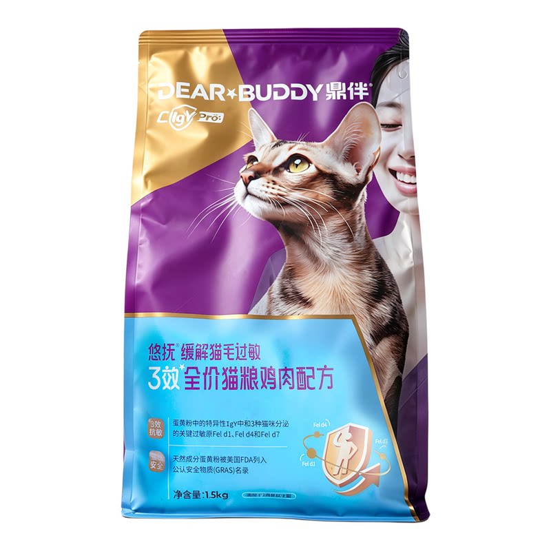 鼎伴人过敏猫粮幼成猫猫粮1.5kg