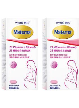 惠氏叶酸100粒*2备孕补充营养
