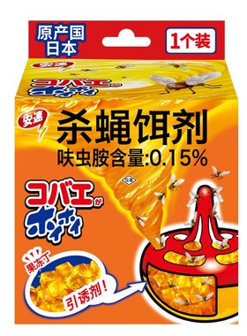 EARTH安速日本进口杀蝇饵剂