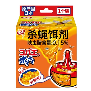 【日本进口】安速ARS杀蝇饵剂小蝇药粘蝇纸灭贴强力神家用捕蝇器