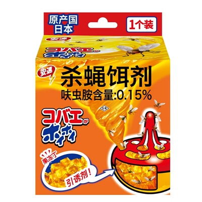 EARTH安速日本进口杀蝇饵剂