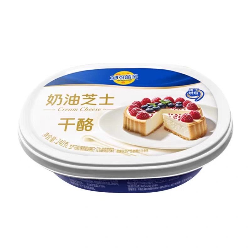 妙可蓝多奶油芝士烘焙原材料司康蛋糕奶酪巴斯克原制干酪家用商用