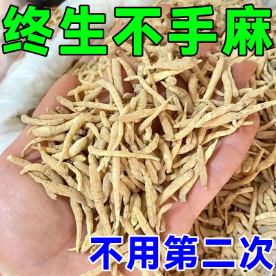 严重手麻脚麻四肢麻木专用贴手指头麻止麻神器手抖手颤经常抽筋JL