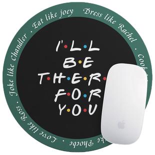 老友记六人行周边美剧同款便携电脑笔记本小号圆形加厚鼠标垫