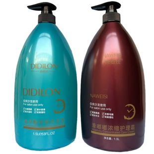 滴滴浓氨基酸洗发水去屑控油顺滑洗头膏持久留香理发店专用大桶装