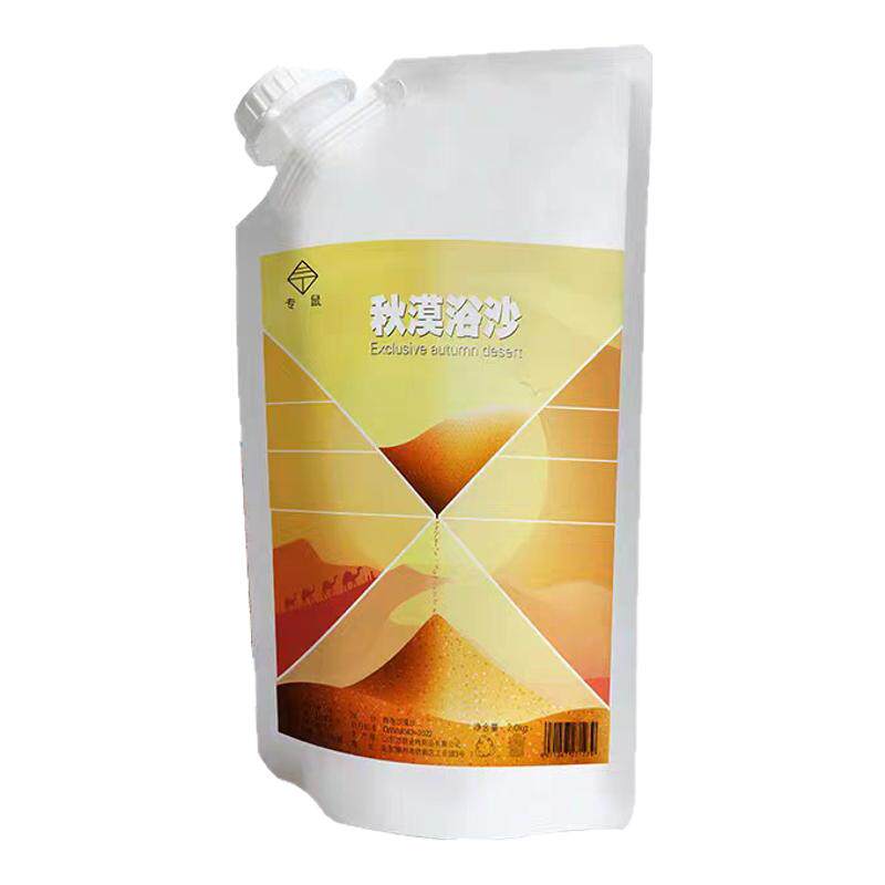 仓鼠浴沙尿砂三合一20斤金丝熊浴沙/尿砂