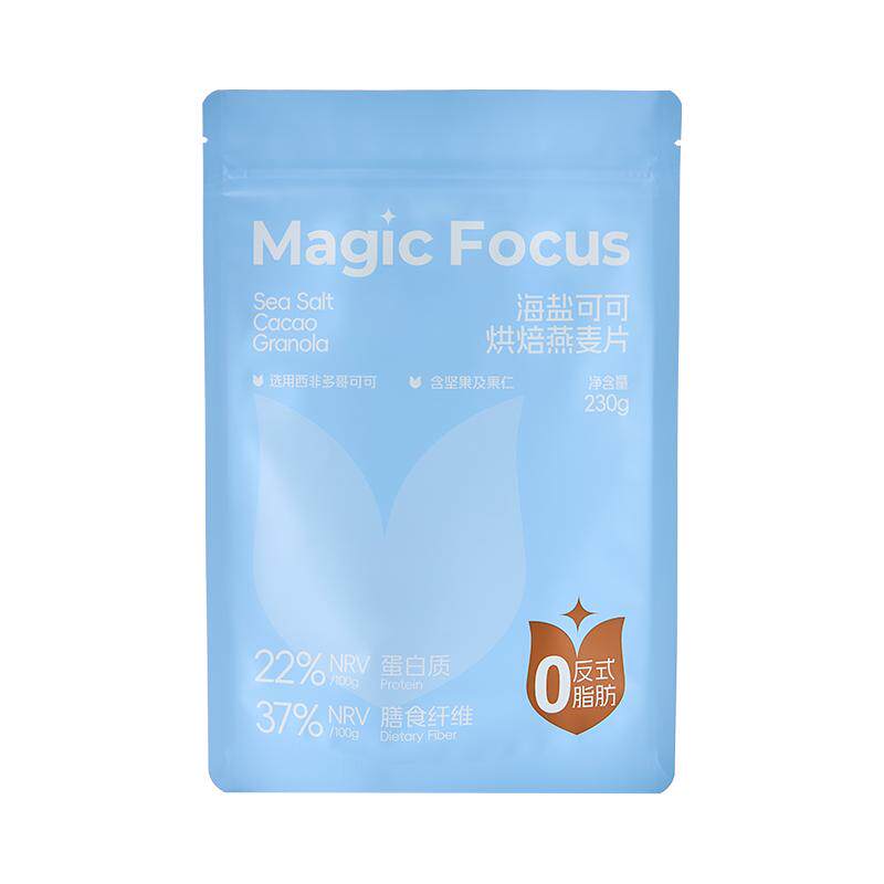 【蜜蜂欢乐社】MagicFocus海盐可可烘焙燕