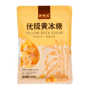 云南老冰糖小粒黄冰糖正宗优级手工老式多晶冰糖块2斤袋装糖水料