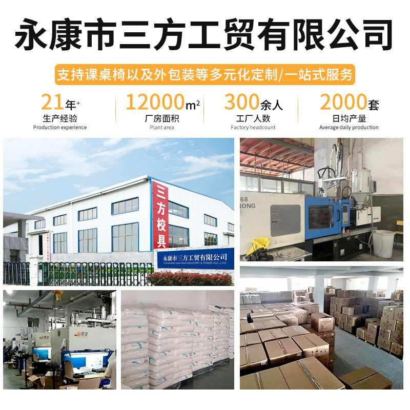 中小学生课桌椅培训补习辅导班可升降书桌儿童家用ABS塑料学习桌