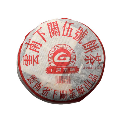 普洱茶下关2005年单片普洱茶