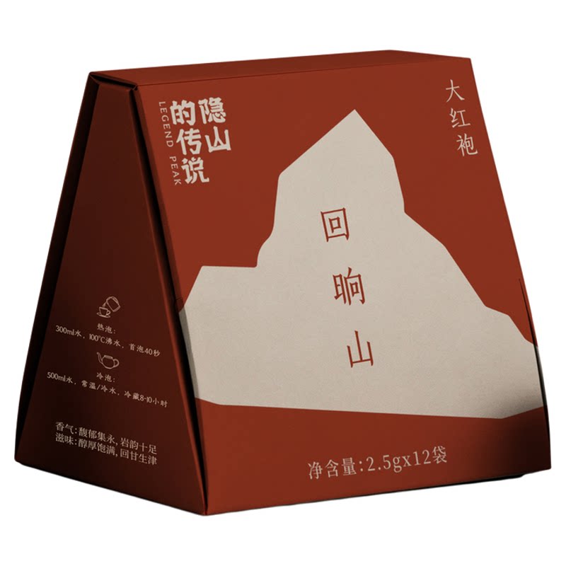 隐山的传说回山响武夷山特级大红袍岩茶熟果香乌龙茶热冷泡袋茶包