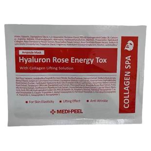 1片等于一大瓶精华▲韩国美蒂菲玫瑰安瓶精华面膜嫩白补提亮50片