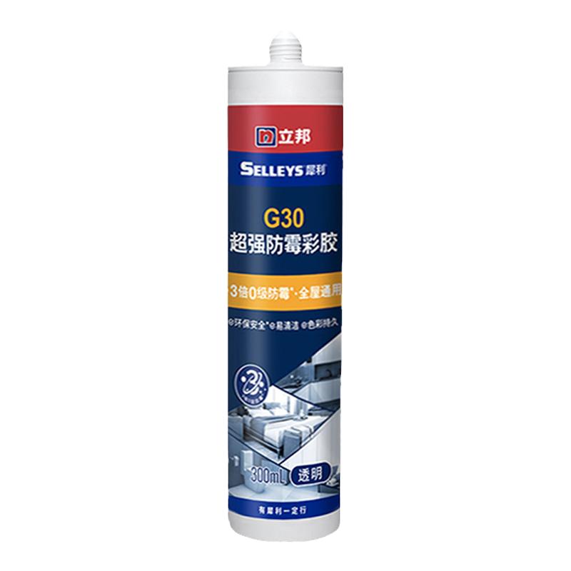 立邦玻璃胶厨卫厨房门窗防水防霉强力防水中性美容胶结构胶密封胶