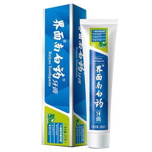 界面南白牙膏治I牙周炎口腔牙龈敏感萎正品官方旗舰再修复生UU