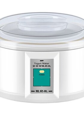 领锐家用全自动酸奶机1.5L大容量