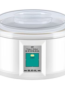 领锐家用全自动酸奶机1.5L大容量