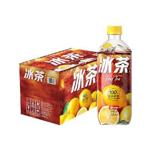 【农夫山泉专场】农夫山泉 冰茶碳酸茶饮料（冰柠檬味）