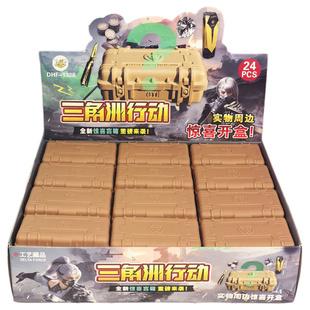 三角洲游戏周边空头箱盲盒24入纪念品行动兵器模型玩具小学生礼物