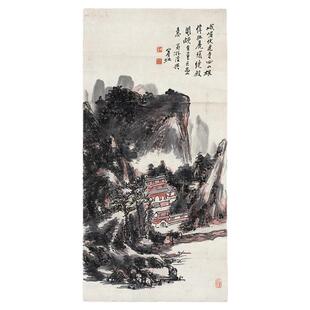 黄宾虹 峨嵋伏虎图 复古书画水墨山水国画真迹微喷仿古复制装饰画