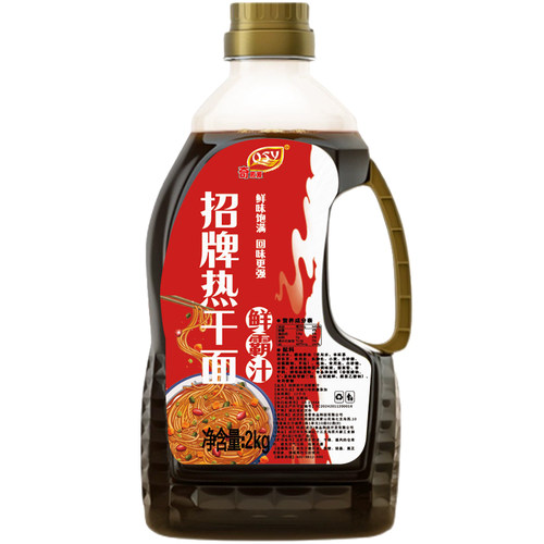 奇思源招牌热干面酱料包鲜霸汁正宗大武汉调味商用调料包卤水酱油