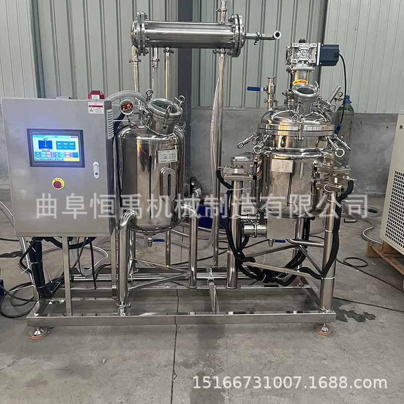 小型中试提取浓缩机实验室提取浓缩设备中草药浓缩罐
