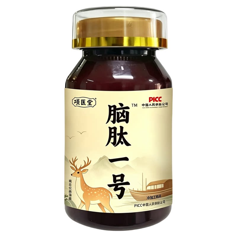 脑肽一号梅花鹿脑心肽养生丸