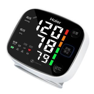 海尔高精准手腕式家用电子血压计测量仪器医用充电测压机手表老人