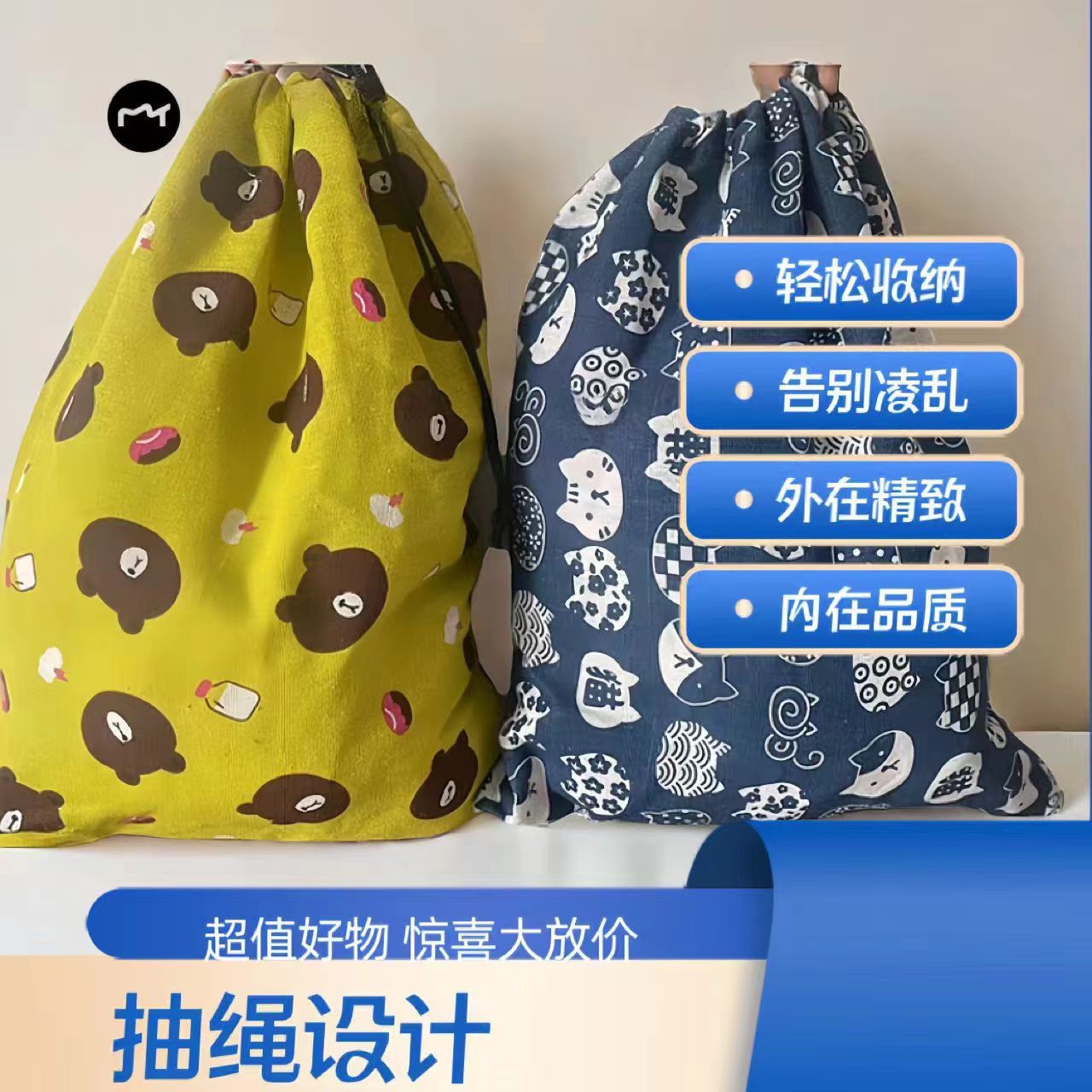 轻薄仿麻束口储被袋居家棉被床具折叠收纳轻便大容量袋