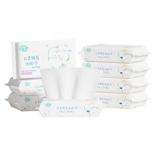 聪妈洗脸巾一次性女生抽取棉柔洗面巾擦脸洁面新生婴儿绵柔巾加厚