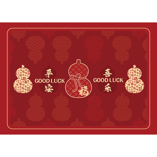 入户门pvc地垫2026新款红色喜庆进门门口免洗防水地毯可擦洗脚垫