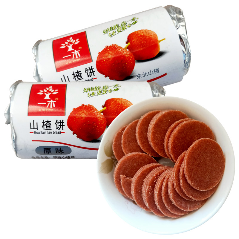 酸甜零食开胃一木原味山楂饼