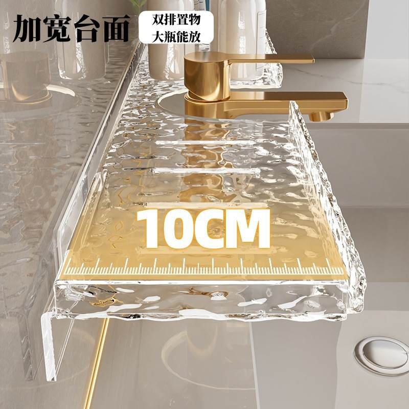 洗手台水龙头置物架亚克力浴室卫生间收纳壁挂式打孔免台架子洗漱