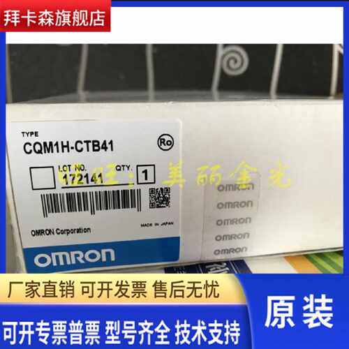 议价CQM1H-SCB41 PLB21-MAB42 MAB21 II101 CTB41-CLK21 ABB21