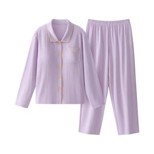 蕉内棉棉311Home男女士家居服套装自带胸垫睡衣长袖情侣四季新款