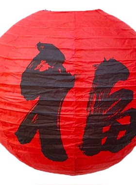无光源纸圆形通用喜庆