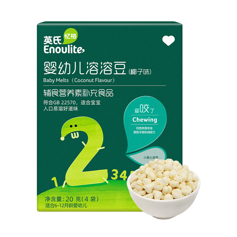 英氏婴幼儿溶溶豆宝宝专用零食