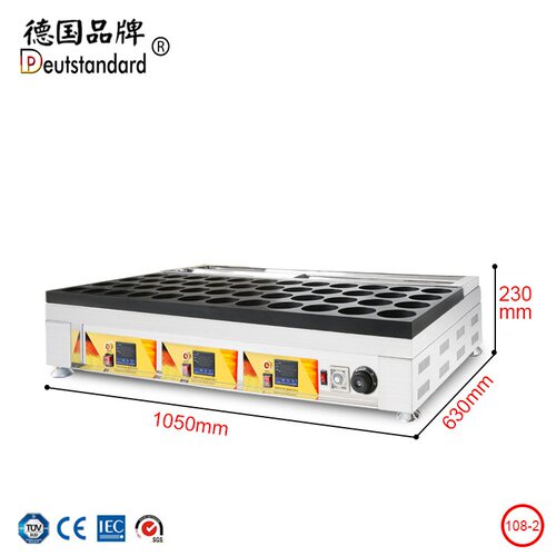 台湾红豆饼机车轮饼机48孔鸡蛋汉堡机商用蛋堡机早餐小吃创业设备