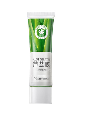 3支装雅丽洁芦荟胶清痘痘印修复