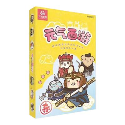 元气西游童子杀卡牌家庭聚会桌游