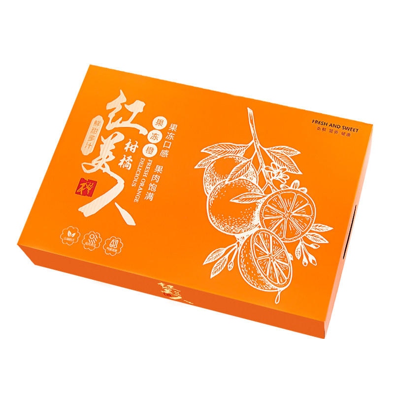 10/25个象山红美人包装盒礼盒