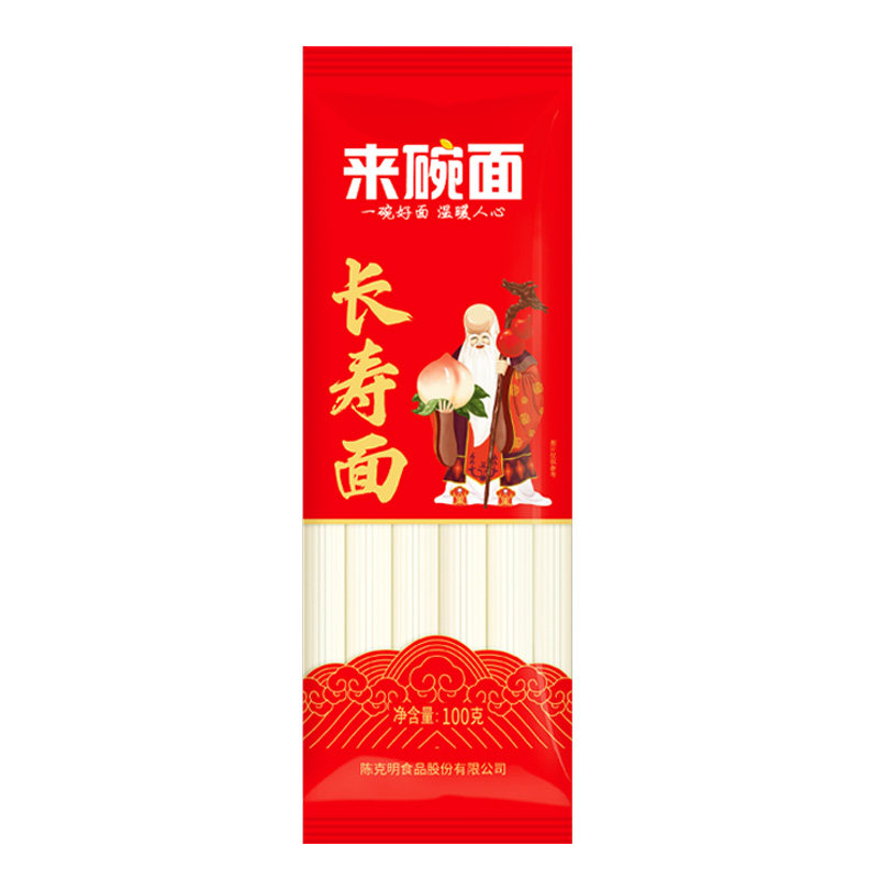 长寿面100g独立小包装整箱批发
