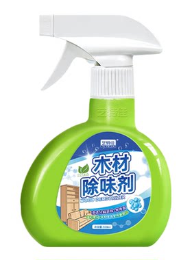 松木家具鞋柜子封闭除味除臭剂