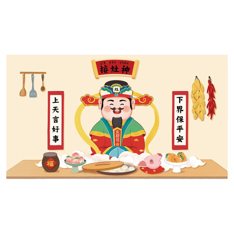中式灶神财神贴纸防火防油贴膜