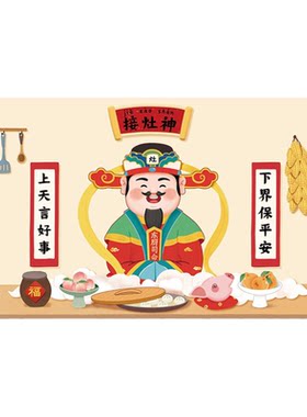 中式灶神财神贴纸防火防油贴膜