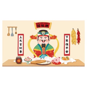 中式灶神财神贴纸防火防油贴膜
