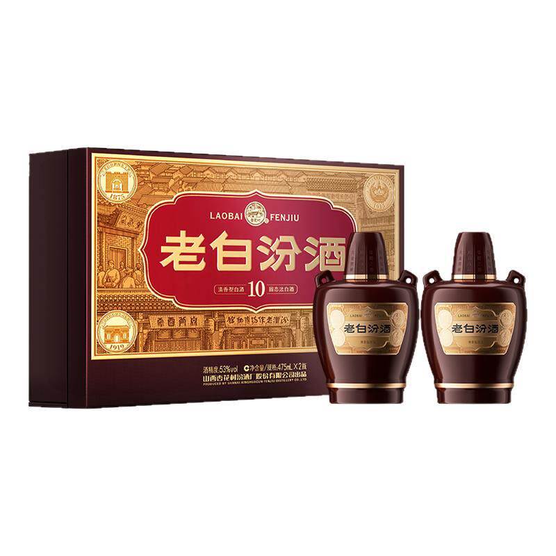 53度老白汾酒经典版双瓶礼盒