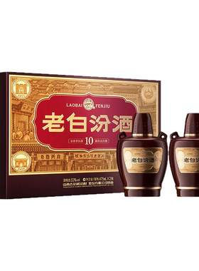 53度老白汾酒经典版双瓶礼盒