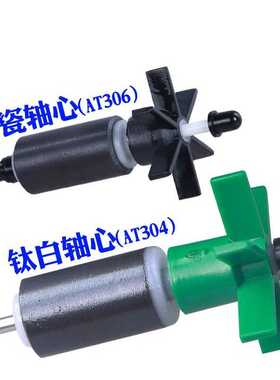 创星潜水泵at304at306at305at302抽水泵鱼缸水族箱乌龟过滤器冲氧